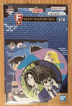 名探偵コナン 一番くじ ステッカー 3点セット
