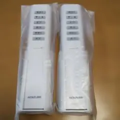 【新品未使用】KOIZUMI 照明用リモコン KRF-TD-7A 2個セット