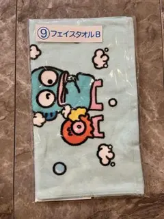 ハンギョドン フェイスタオル サンリオ当りくじ