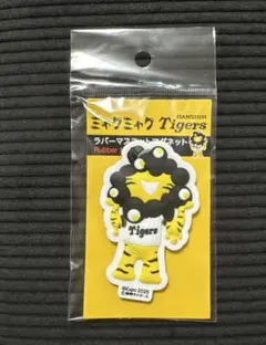ミャクミャク 阪神タイガース 3D ラバーマスコットマグネット トラ