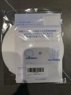 Item thumbnail for item b62c668c-b0d6-4a09-9031-30ab5f55e70c