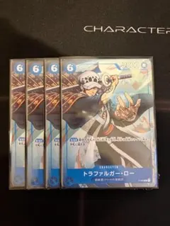 P‐009　トラファルガー・ロー