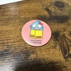 ハンギョドン　缶バッジ