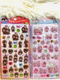 うるちゅるポップシール　モンチッチ　２種セット　　クラックス正規品