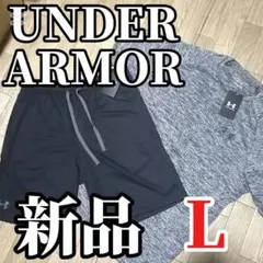 【正規品】新品 UNDER ARMOR Tシャツ ショートパンツ セット L　黒