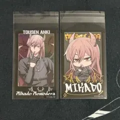 桃源暗鬼 桃寺神門 ファボテリア 天使 悪魔 | Mercari