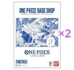 未開封ONE PIECE BASE SHOP リミテッドコレクション vol.1