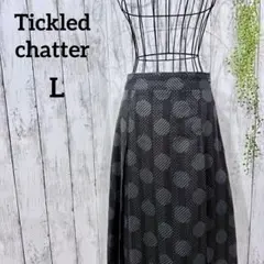 ティクルドチャター ロングスカート L 水玉 ドット柄 総柄 ブラック 黒