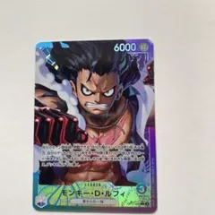 ワンピースカード ルフィ リーダー パラレル 美品 OP15-098 - メルカリ
