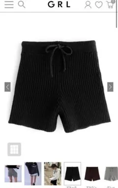 リブニットショートパンツ