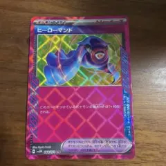 ヒーローマント acespec
