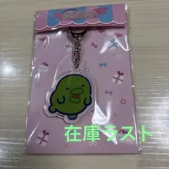 たまごっち popup キーホルダー くちぱっち