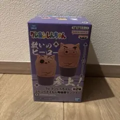 クレヨンしんちゃん ぶりぶりざえもん 陶磁器タンブラー A