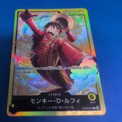 2026年最新】モンキー・D・ルフィ ST29-001の人気アイテム - メルカリ