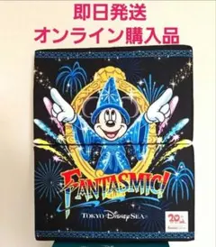 2026年最新】ファンタズミック タオルの人気アイテム - メルカリ