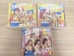 M!LK エビバディグッジョブ！ 3形態セット