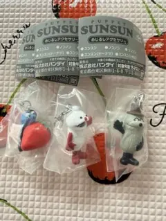 PUPPET SUNSUN パペットスンスン ガチャガチャ