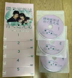 2026年最新】隣の家族は青く見える dvdの人気アイテム - メルカリ