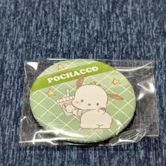 サンリオキャラクターズ　缶バッジコレクション　ポチャッコ