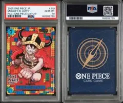 PSA10 連番 ワンピースデイ2025 ルフィ ドンカード One Piece - メルカリ