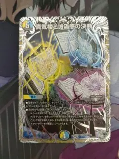2026年最新】パーフェクトペテンシーの人気アイテム - メルカリ