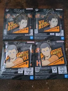 ハイキュー　一番くじ最強の挑戦者 田中龍之介　西谷夕　ラバーチャームセット