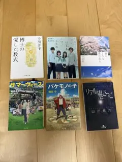小説 文庫本 20冊セット まとめ売り - メルカリ