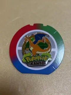 ☆新品☆ PokePark KANTO限定のNo.0006リザードンピンバッジ - メルカリ