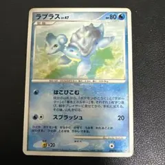 ラプラス LV.47 DPBP#155