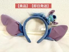 【即日発送】【廃盤品】スティッチ　カチューシャ　ぬいぐるみ　ディズニー