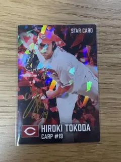 プロ野球チップス　2026第1弾　スターカード　S-21 床田寛樹　金箔サイン