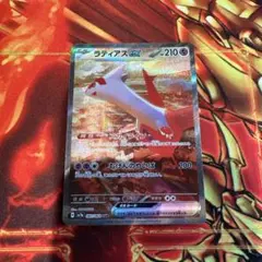 2026年最新】ラティアスex sar 連番の人気アイテム - メルカリ