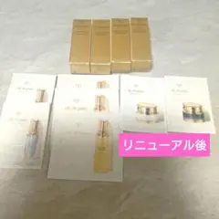 【クレドポーボーテ】美容液、化粧水、クリーム サンプルセット
