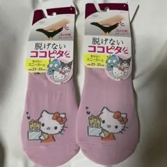 ココピタ　ハローキティ　2足