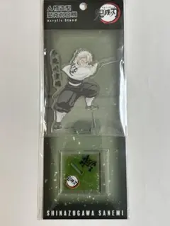 不死川実弥【鬼滅の刃】アクリルスタンド ぽてっとますこっと 他 6点 まとめ売り 2026年最新】不死川実弥アクリルスタンドの人気アイテム - メルカリ