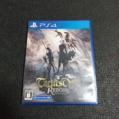 PS4 タクティクスオウガ リボーン