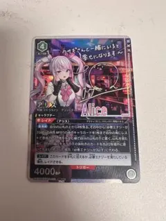 2026年最新】アリス sr ユニオンアリーナの人気アイテム - メルカリ