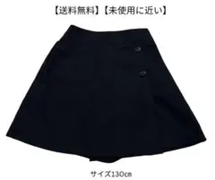 キッズ用　ラップスカート風キュロット