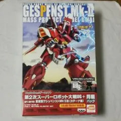 未開封 PS3 第2次スーパーロボット大戦OG LaLaBit Market