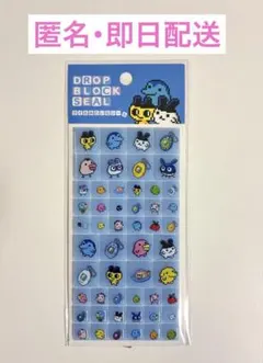 たまごっち ドロップブロックシール タイルみたいなシール