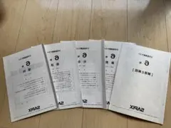 2026年最新】サピックス テキスト 6年の人気アイテム - メルカリ