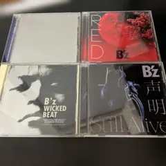 B’z CD 4枚セット