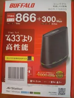 2026年最新】wcr-1166dsの人気アイテム - メルカリ