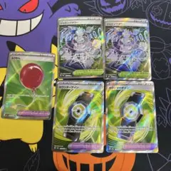 ポケモンカード SR 5枚セット