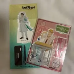 ハイキュー　アクリルスタンド　及川　宮侑