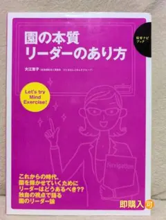 ohana様 リクエスト 2点 まとめ商品