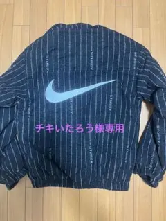Stussy x Nike Striped Wool Jacket Black