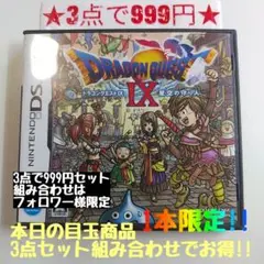 いぬ様 リクエスト 3点 まとめ商品