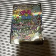 HIT_C様 リクエスト 2点 まとめ商品