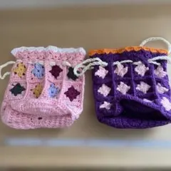 かぎ針編みの巾着袋2個セット